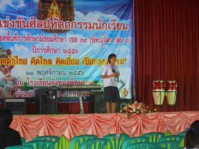 อ่านข่าวต่อ....