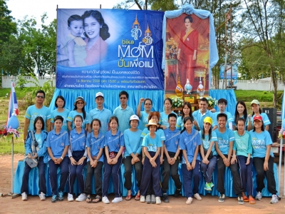 อ่านข่าวต่อ....