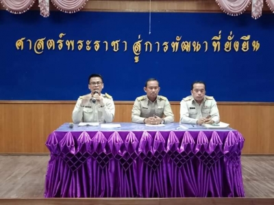 อ่านข่าวต่อ....