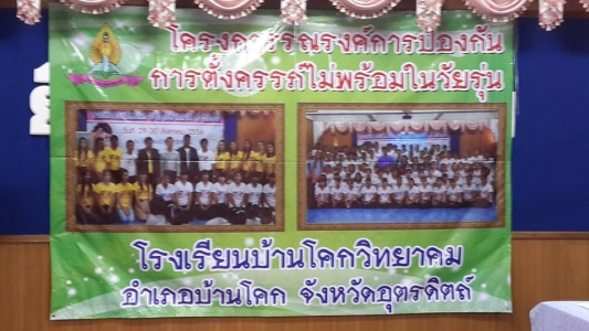 อ่านข่าวต่อ....