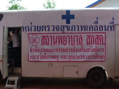 อ่านข่าวต่อ....