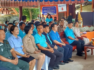 อ่านข่าวต่อ....