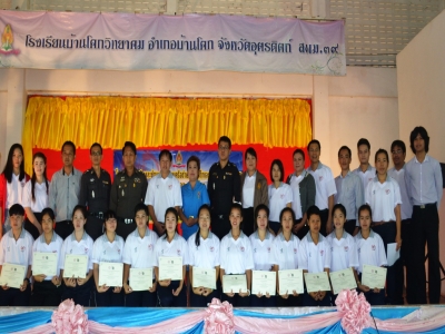 อ่านข่าวต่อ....