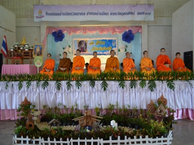 อ่านข่าวต่อ....