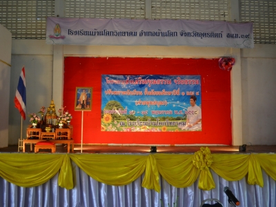 อ่านข่าวต่อ....