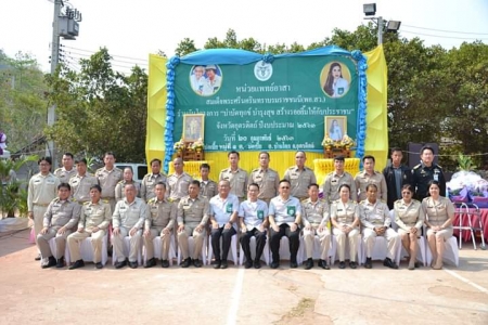 อ่านข่าวต่อ....