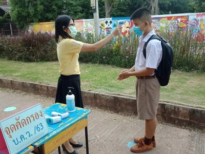 อ่านข่าวต่อ....