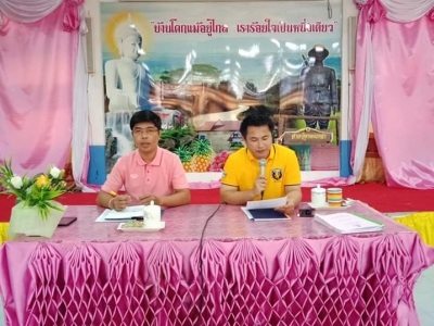 อ่านข่าวต่อ....