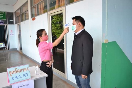 อ่านข่าวต่อ....