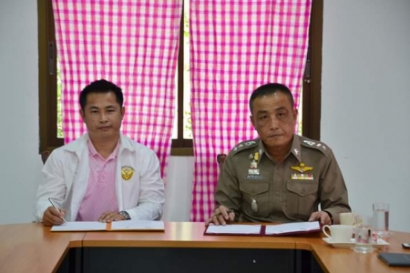 อ่านข่าวต่อ....