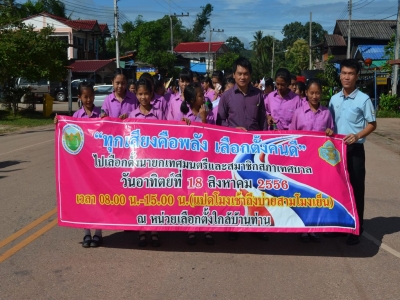 อ่านข่าวต่อ....