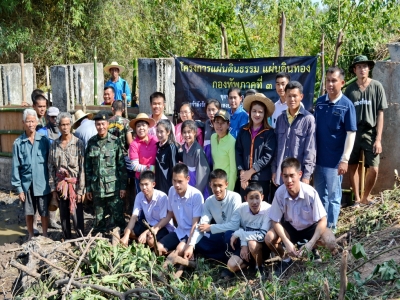 อ่านข่าวต่อ....