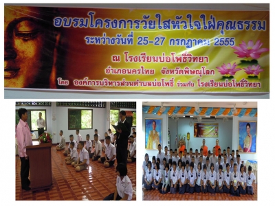 อ่านข่าวต่อ....