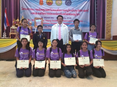 อ่านข่าวต่อ....