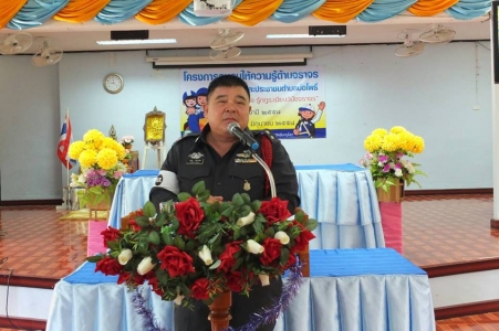 อ่านข่าวต่อ....