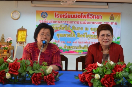 อ่านข่าวต่อ....