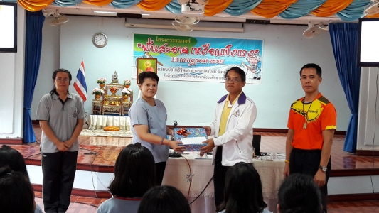 อ่านข่าวต่อ....