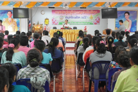 อ่านข่าวต่อ....