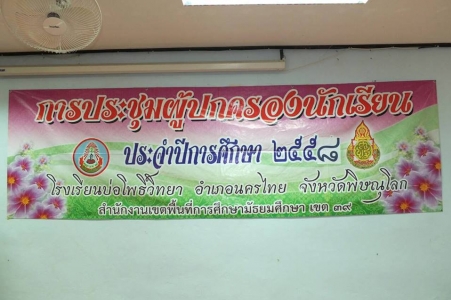 อ่านข่าวต่อ....