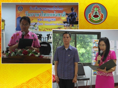 อ่านข่าวต่อ....