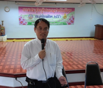 อ่านข่าวต่อ....