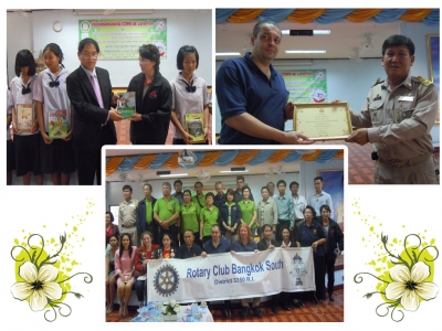 อ่านข่าวต่อ....