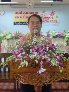 อ่านข่าวต่อ....