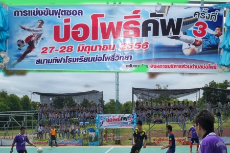 อ่านข่าวต่อ....