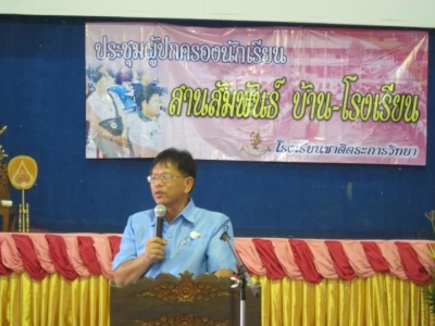 อ่านข่าวต่อ....