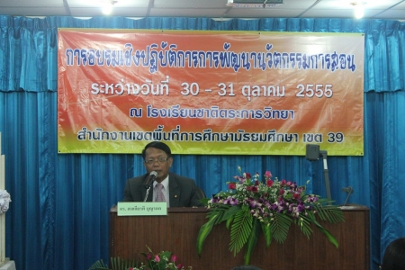 อ่านข่าวต่อ....