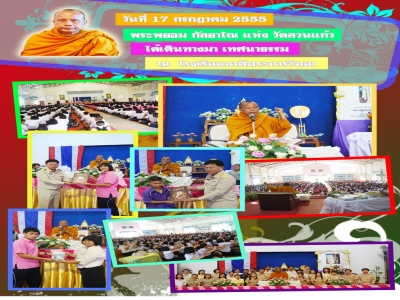 อ่านข่าวต่อ....