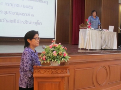 อ่านข่าวต่อ....