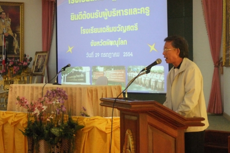 อ่านข่าวต่อ....