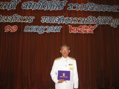 อ่านข่าวต่อ....