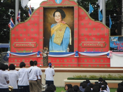 อ่านข่าวต่อ....