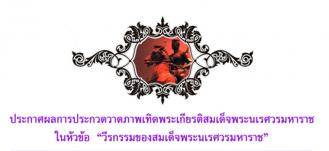 อ่านข่าวต่อ....