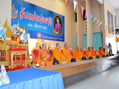 อ่านข่าวต่อ....