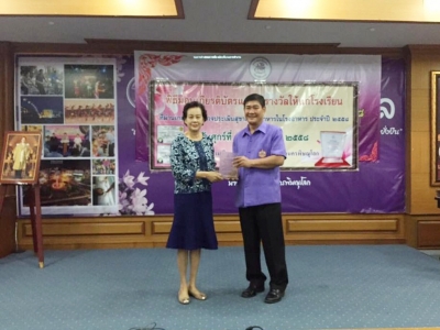 อ่านข่าวต่อ....