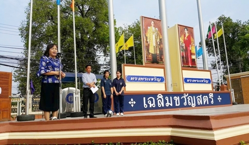 อ่านข่าวต่อ....