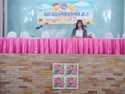 อ่านข่าวต่อ....