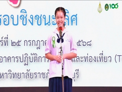 อ่านข่าวต่อ....