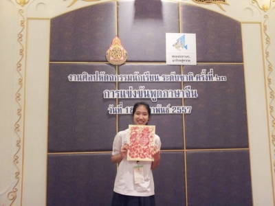 อ่านข่าวต่อ....