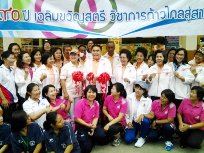 อ่านข่าวต่อ....