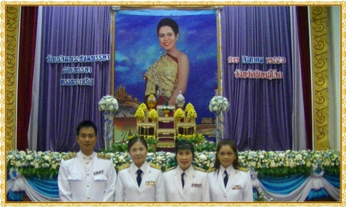 อ่านข่าวต่อ....