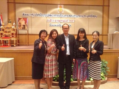 อ่านข่าวต่อ....