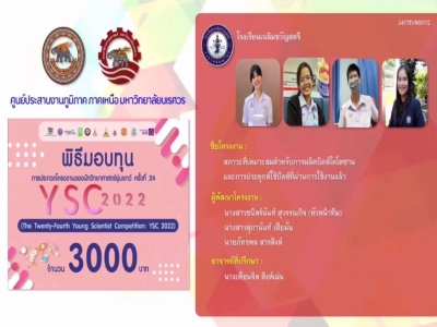 อ่านข่าวต่อ....