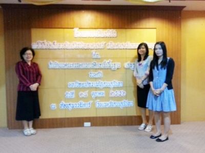 อ่านข่าวต่อ....