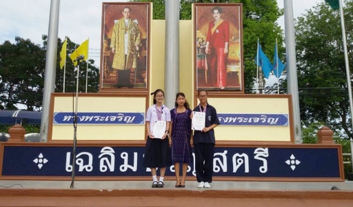 อ่านข่าวต่อ....