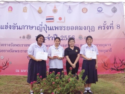 อ่านข่าวต่อ....