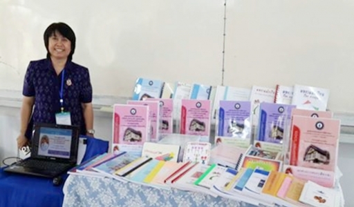 อ่านข่าวต่อ....